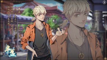 【半盏资讯速递】人物篇：游手好闲的小黄爷~