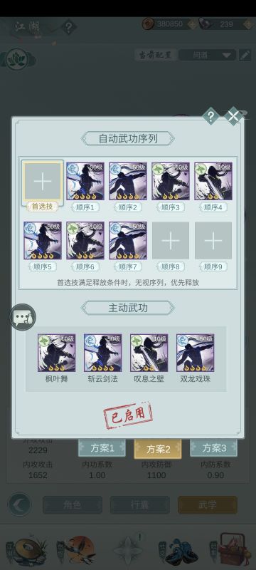 【娱乐向】无锋水花的只针对问酒套路