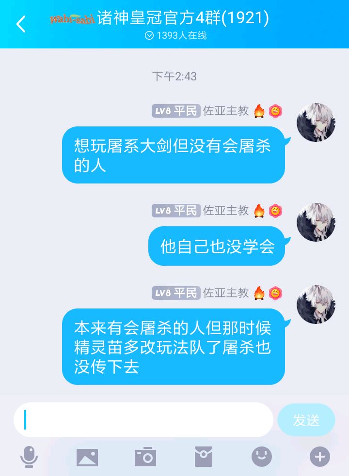 大佬们学屠杀有什么要求吗？截图