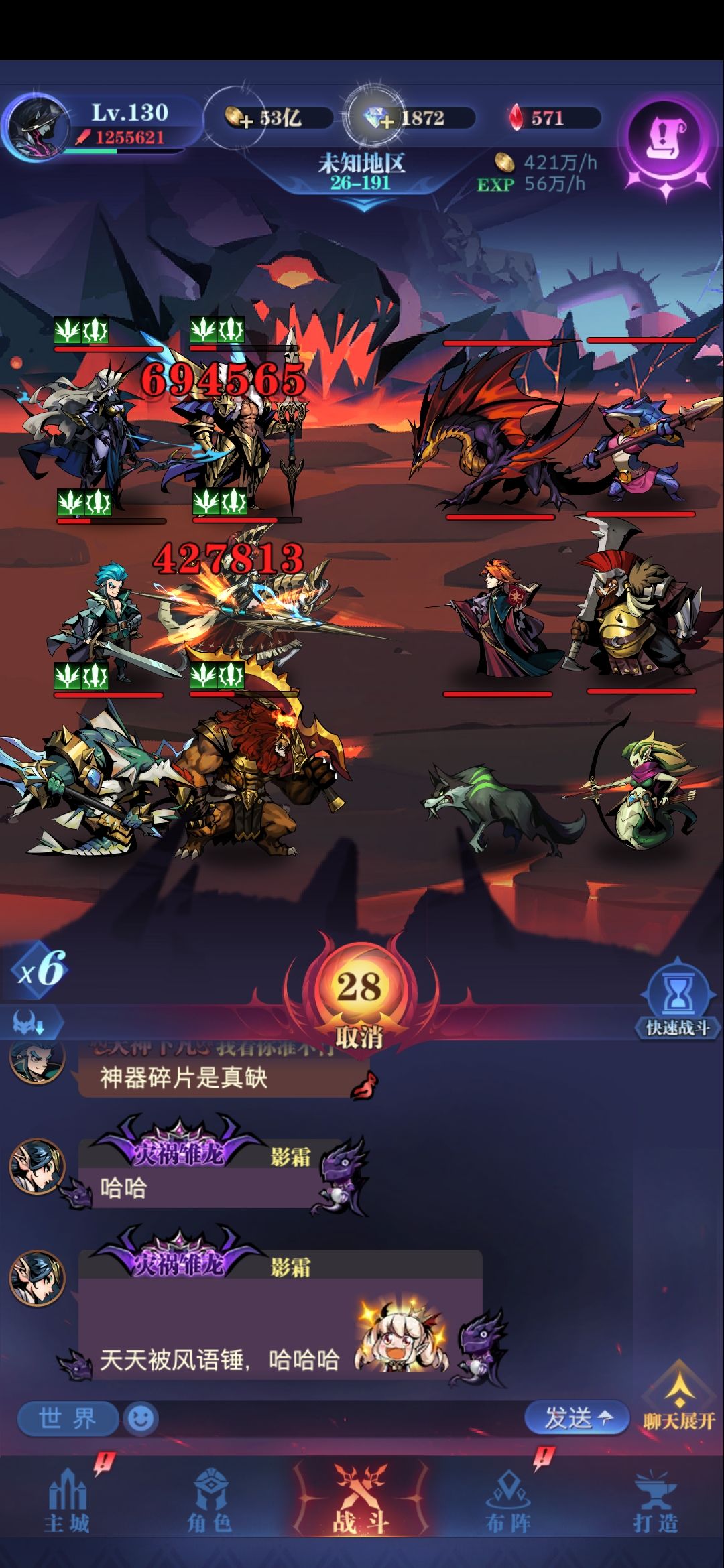 26-190不睡觉版本新答案截图