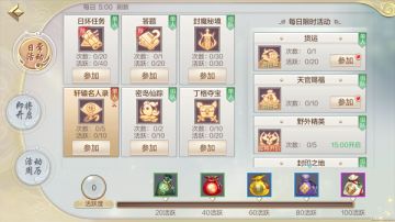 轩辕宝典——升级篇