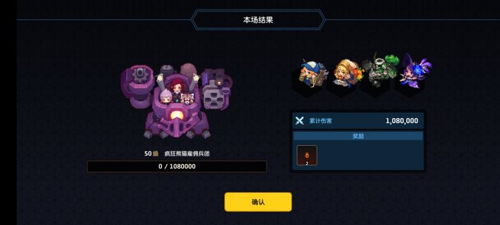 删档了,留个纪念截图