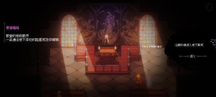 萌新通关历程截图