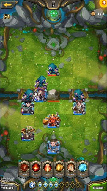 《棋盘之上》二测优化内容（2）