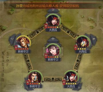 合区服 温酒斩华雄 8月5日战报