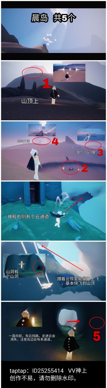 9月3日之后圣岛季版本，全图小金人位置图集（最新最全87个）超清晰，萌新必看，找漏必备。晨岛云野雨林霞谷暮土暴风眼伊甸。