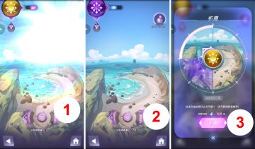 【天书侦探】学院未知区域的探索（五）