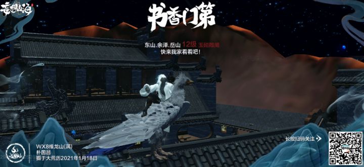 爱死徽式风格的建筑了截图