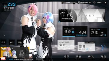 紧急公告 Code:0402