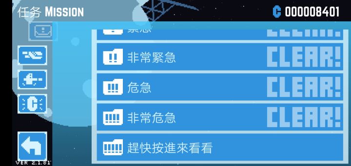 毕业了,全B装(或者以下)截图