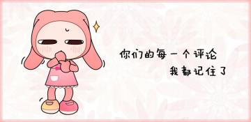 【首测撒花】热烈庆祝首测结束！