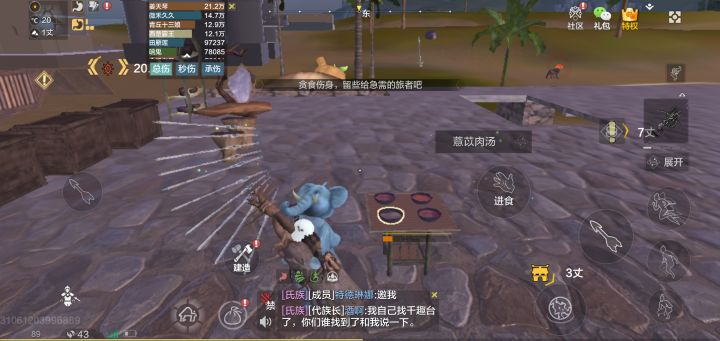 就想知道这是不是bug截图