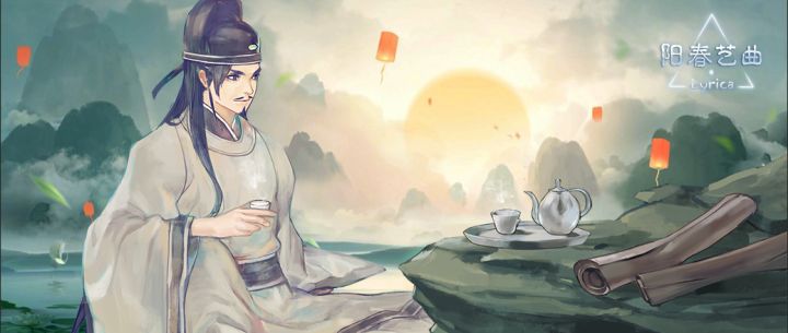 爷青回？这是你心目中的阳春“初恋曲”吗？ | 音乐鉴赏截图