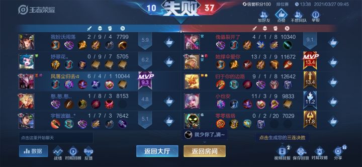 这就是路人车队截图