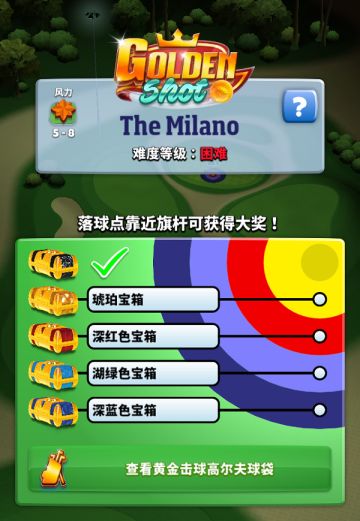 《决战高尔夫》活动指南