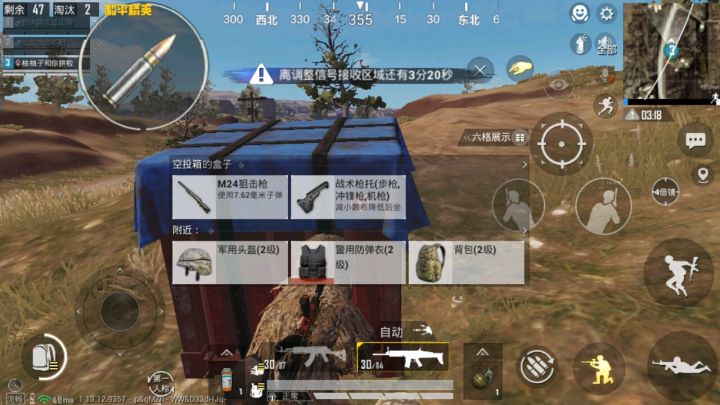 离谱截图
