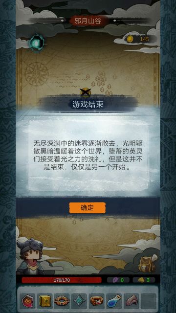 强迫症患者的全关日记