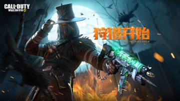 【新品来袭】传说级HG40已就位，11月14日狩猎即将开启！