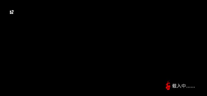 第一次打王手截图
