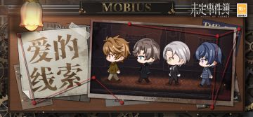 （已开奖）有奖活动|爱的线索