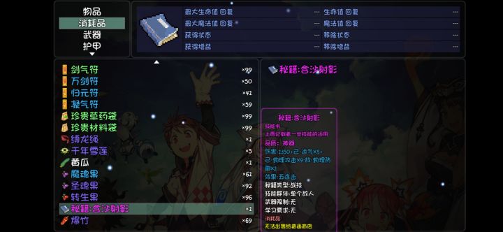 今日原石截图