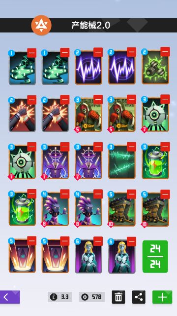 智械奇葩卡组思路分享