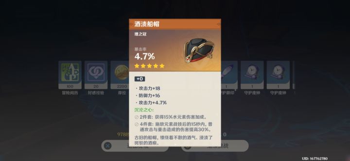 关于我化身赌狗无中生有赌出21爆伤这档事截图