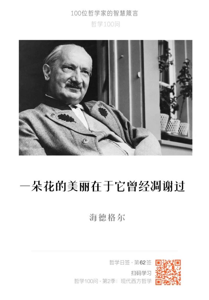 签到截图