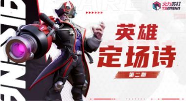 独家秘籍！船长奇点攻略,快来看看这些高级技巧截图