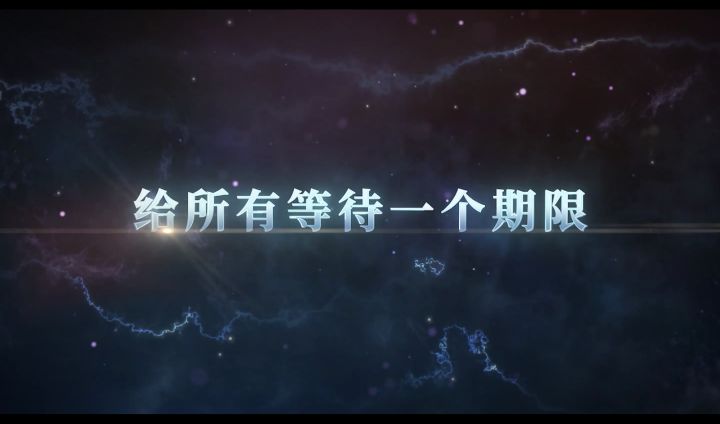 摩尔庄园手游定档六一上线，全平台倒计时同步启动（分享预约赢红包）截图