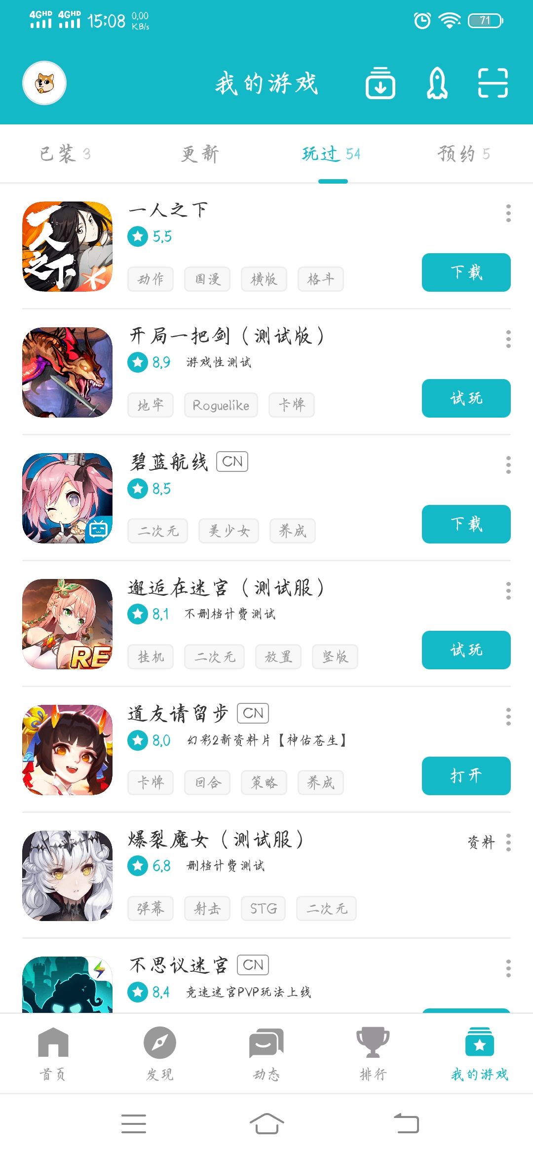 TapTap