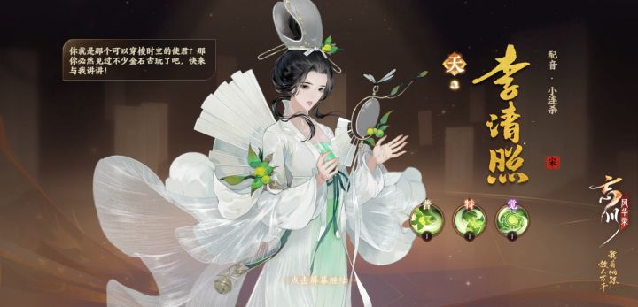 100抽3天结束战斗截图