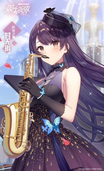 【双生视界】「勇气的翼与星辰」系列 第Ⅰ弹——『群青之翼·时无瑕』 情报公开！