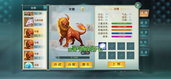还能再恶心一点吗?截图