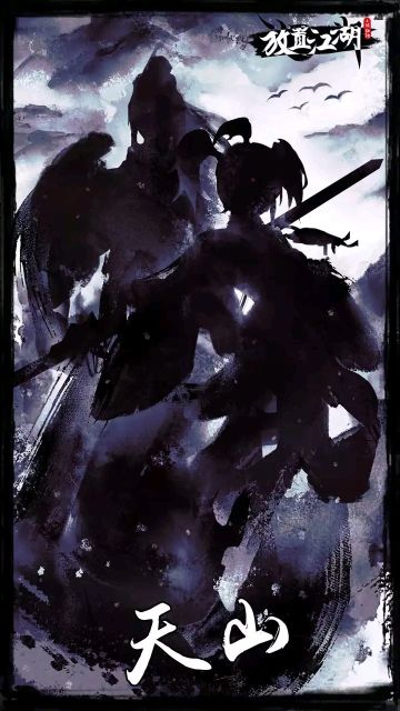 论坛二届活动结束以及上榜名单