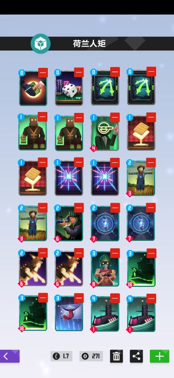 玩腻了主流，来玩快乐卡组吧