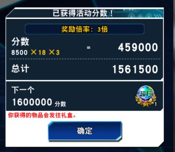 卡通世界刷分卡组(帕萨丁系列)