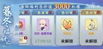 搭配攻击神通，伤害拉满！全新主动古宝究竟有多强？