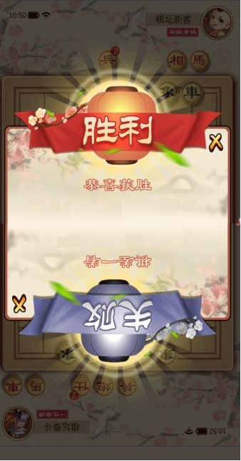 全民象棋---砥砺前行中谁与争锋