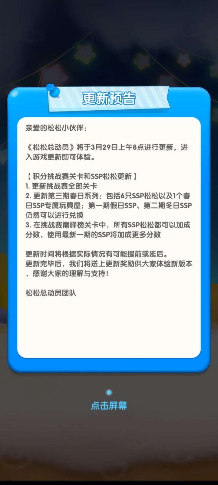 打卡第九天截图