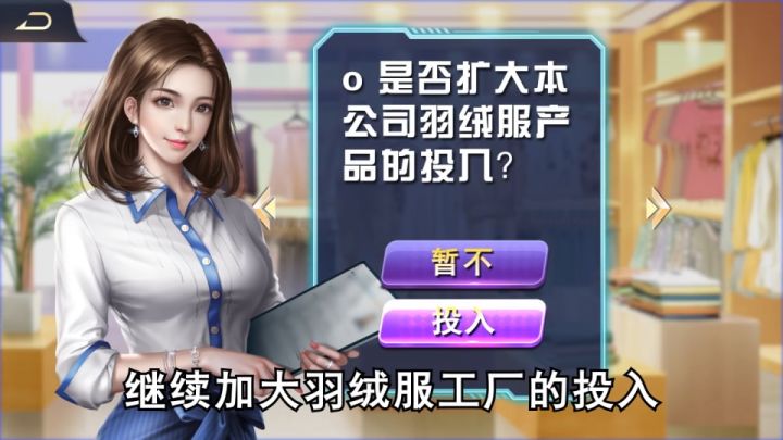 【首富小剧场】一步步教你如何抢登榜一！截图