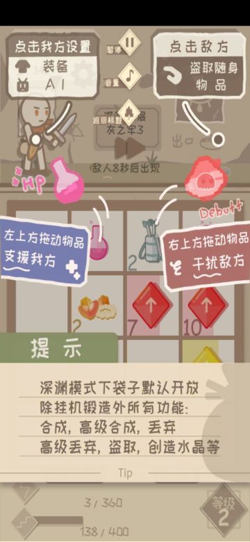 深渊模式新版发布！以及未来新功能预告