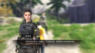 【希望谷解读】 “我记起来了，阿列克谢，你还活着”