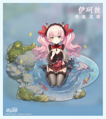 【双生视界】全新少女动态主题妆扮登场~