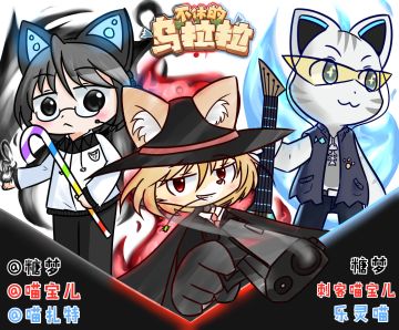 英魂征集设计——合作插画(单一形象与预设计功能在帖内)