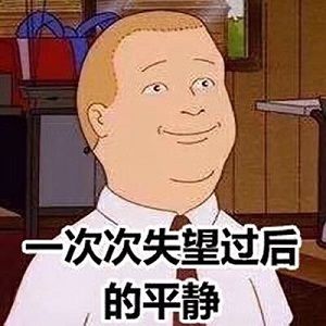 今年你回家过年吗？