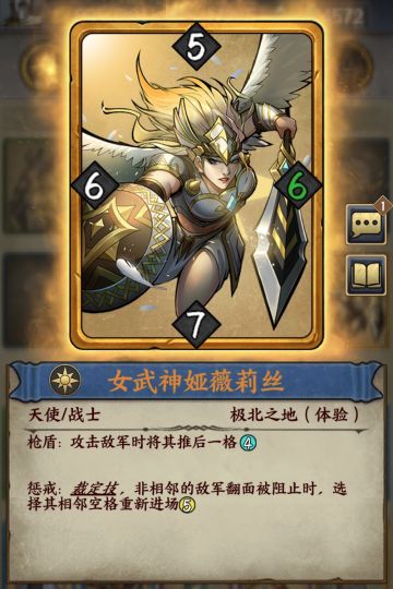 新环境极北之地新卡速递（第三批）