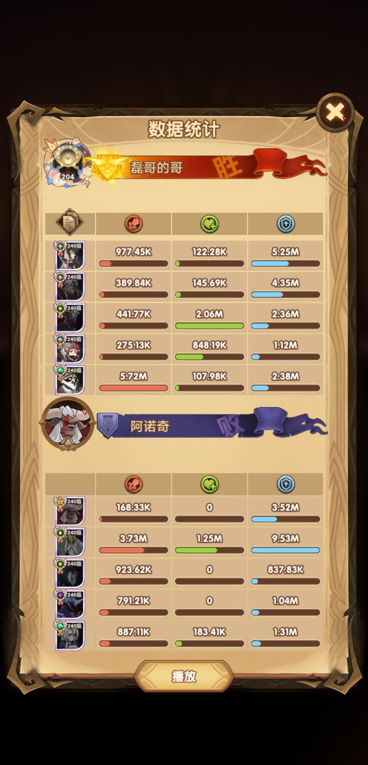 绿野小顽童—拉裤试炼之地截图