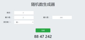 【预约送手办】领取冬天的第一份温暖