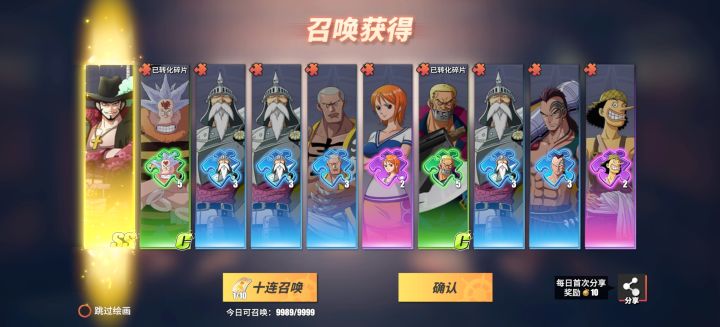 一发入魂截图